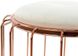 Купити табурет-стол Carl SM110 Beige/Rose в бежевому і рожевому кольорі